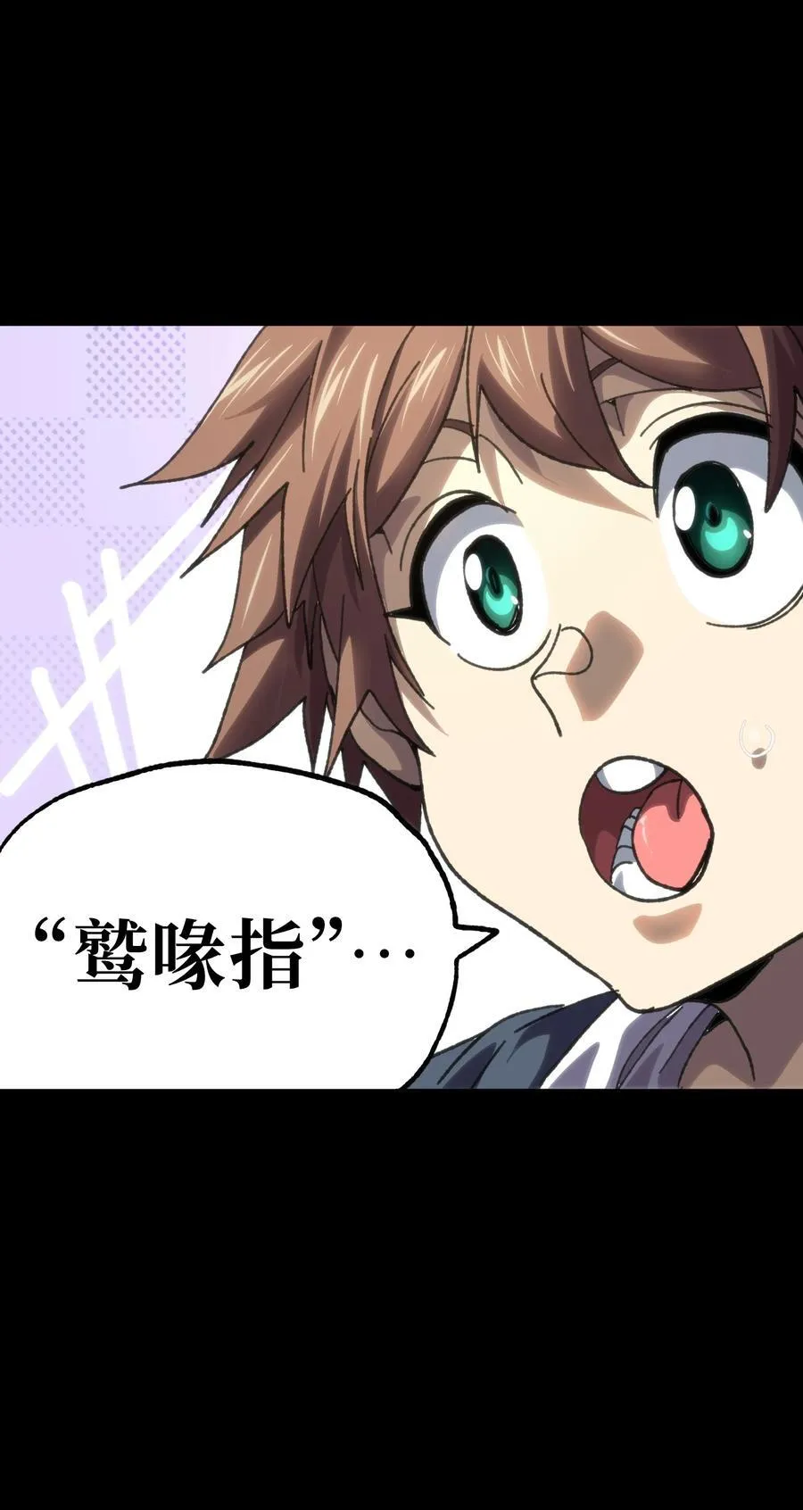112 确实有点不实用 第20页
