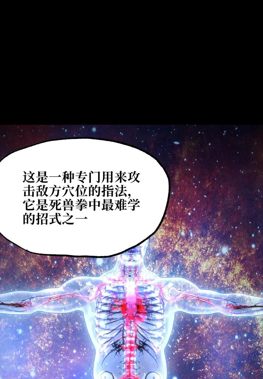 112 确实有点不实用 第21页