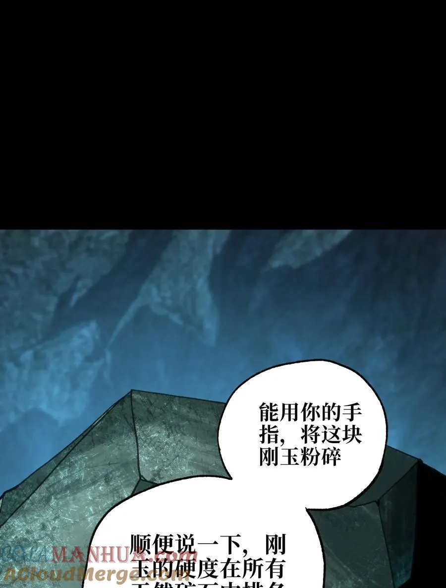 112 确实有点不实用 第25页