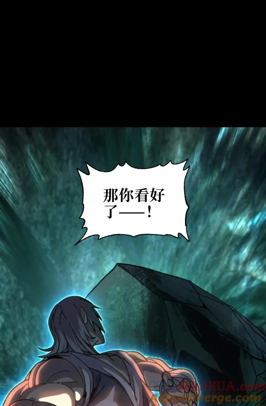 112 确实有点不实用 第28页