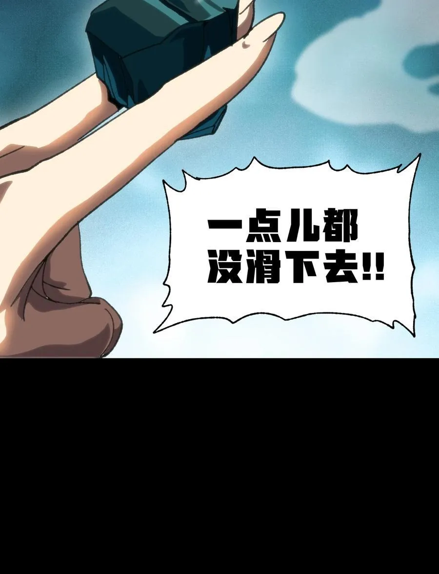 112 确实有点不实用 第45页