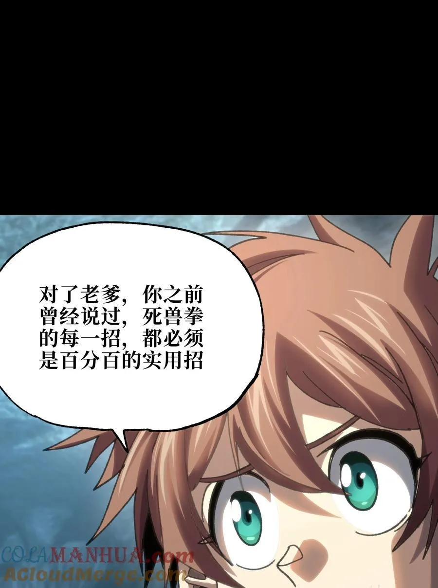 112 确实有点不实用 第46页