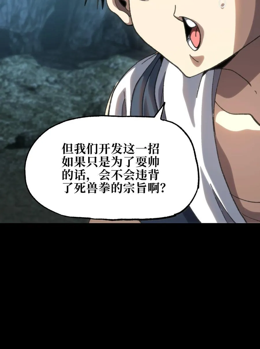 112 确实有点不实用 第47页
