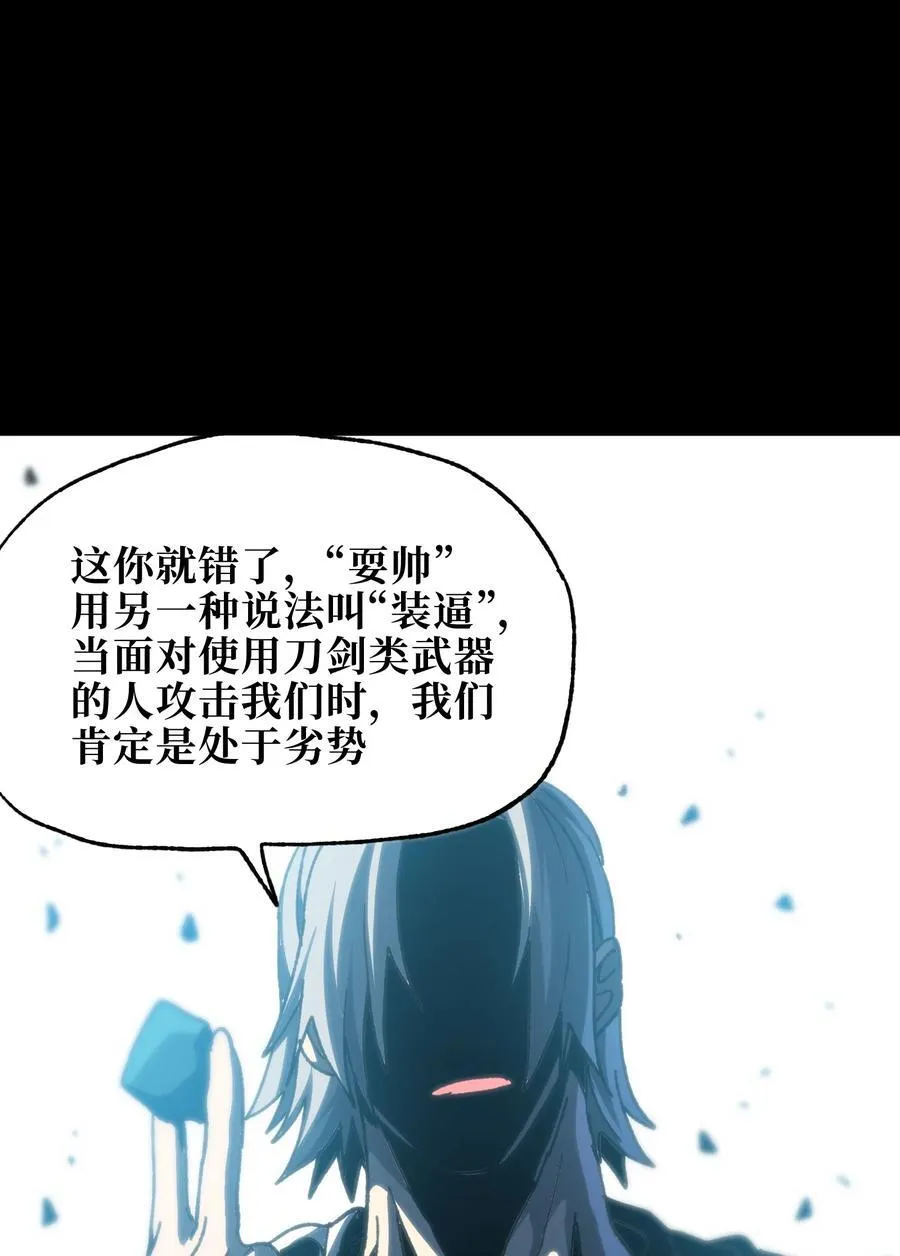 112 确实有点不实用 第48页