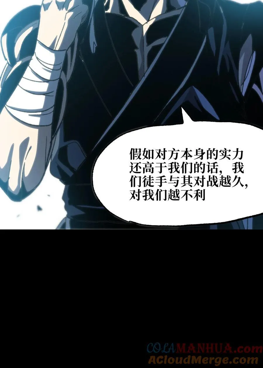 112 确实有点不实用 第49页