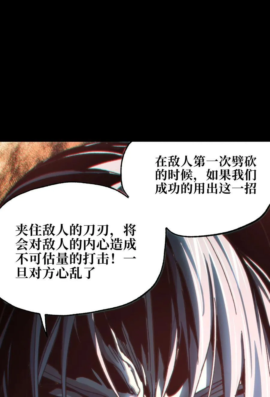 112 确实有点不实用 第50页