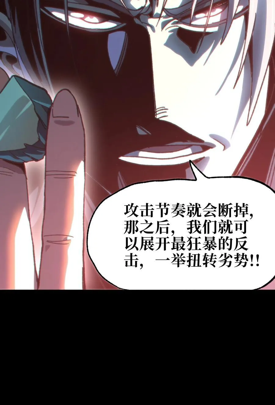 112 确实有点不实用 第51页