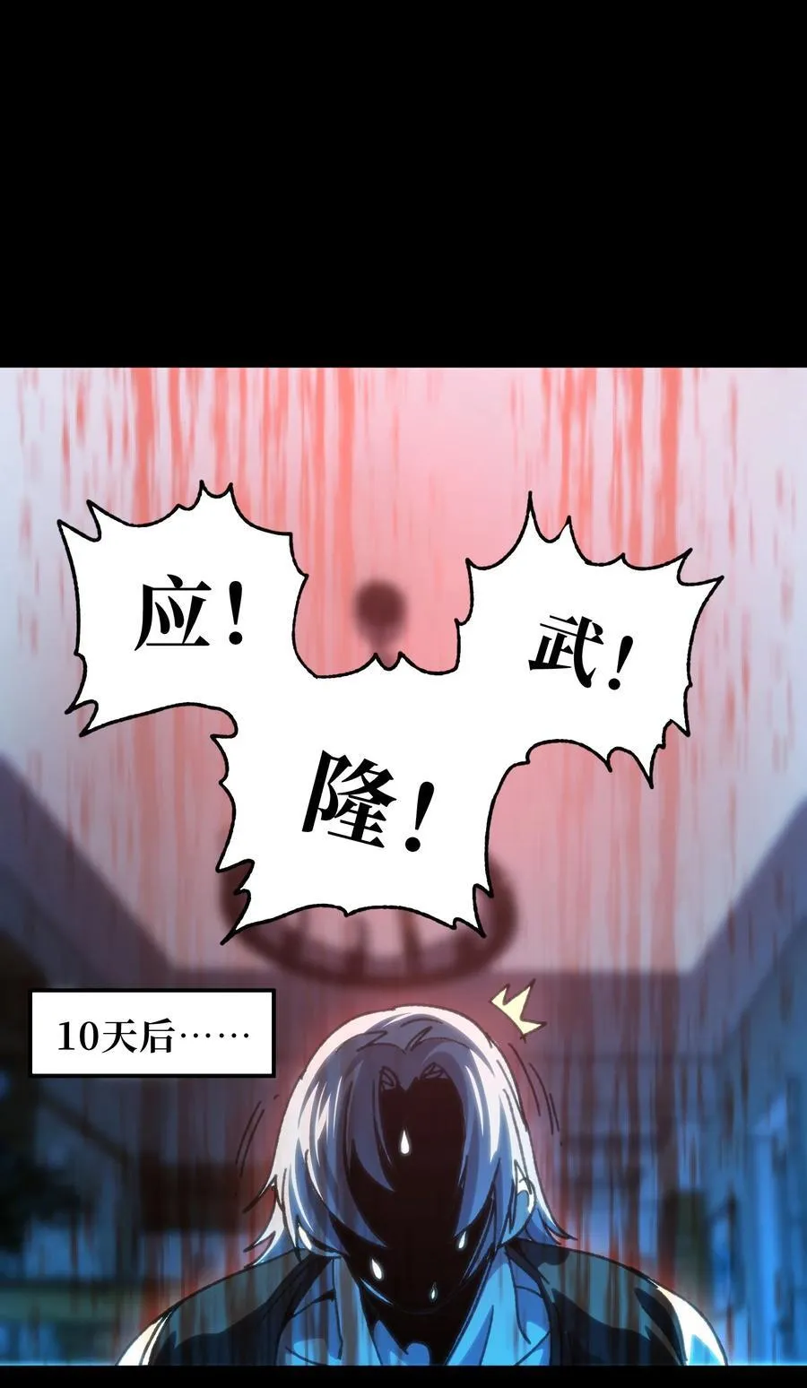 112 确实有点不实用 第53页