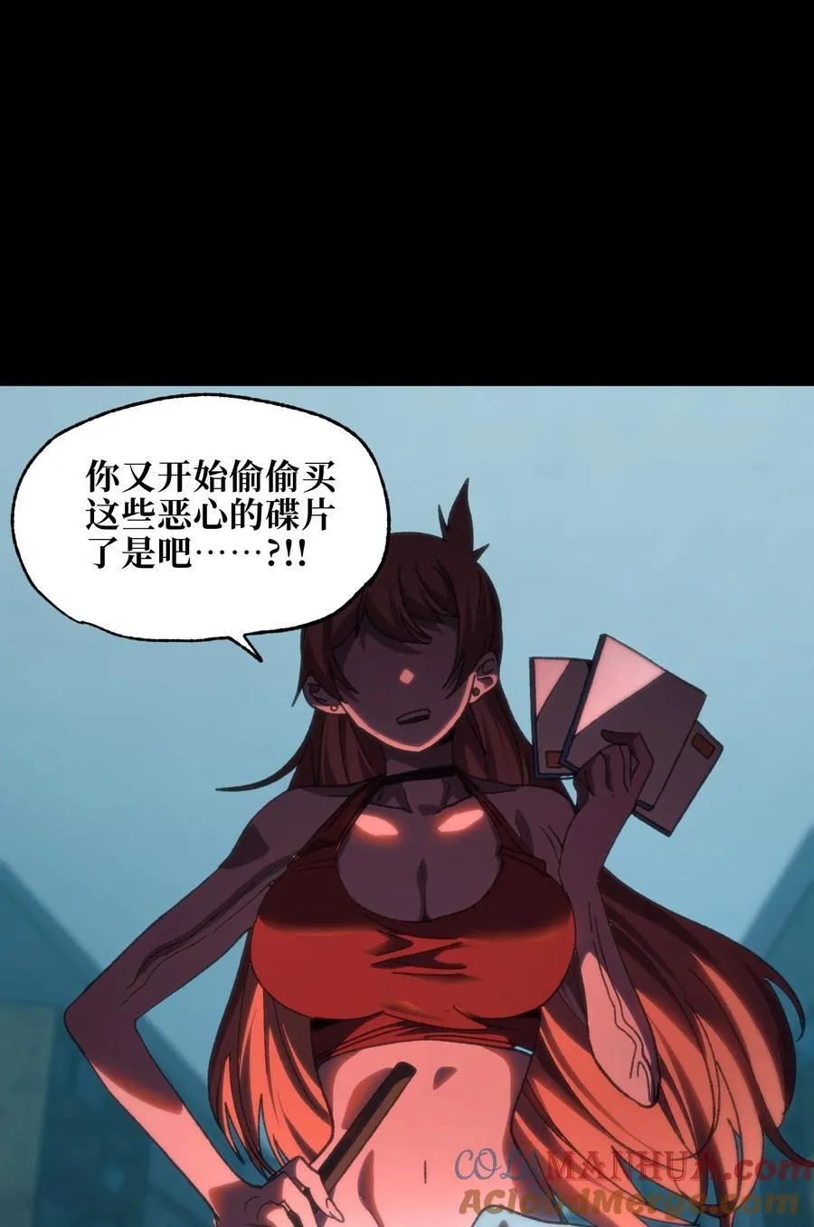 112 确实有点不实用 第55页