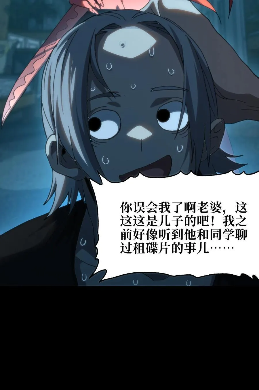 112 确实有点不实用 第56页