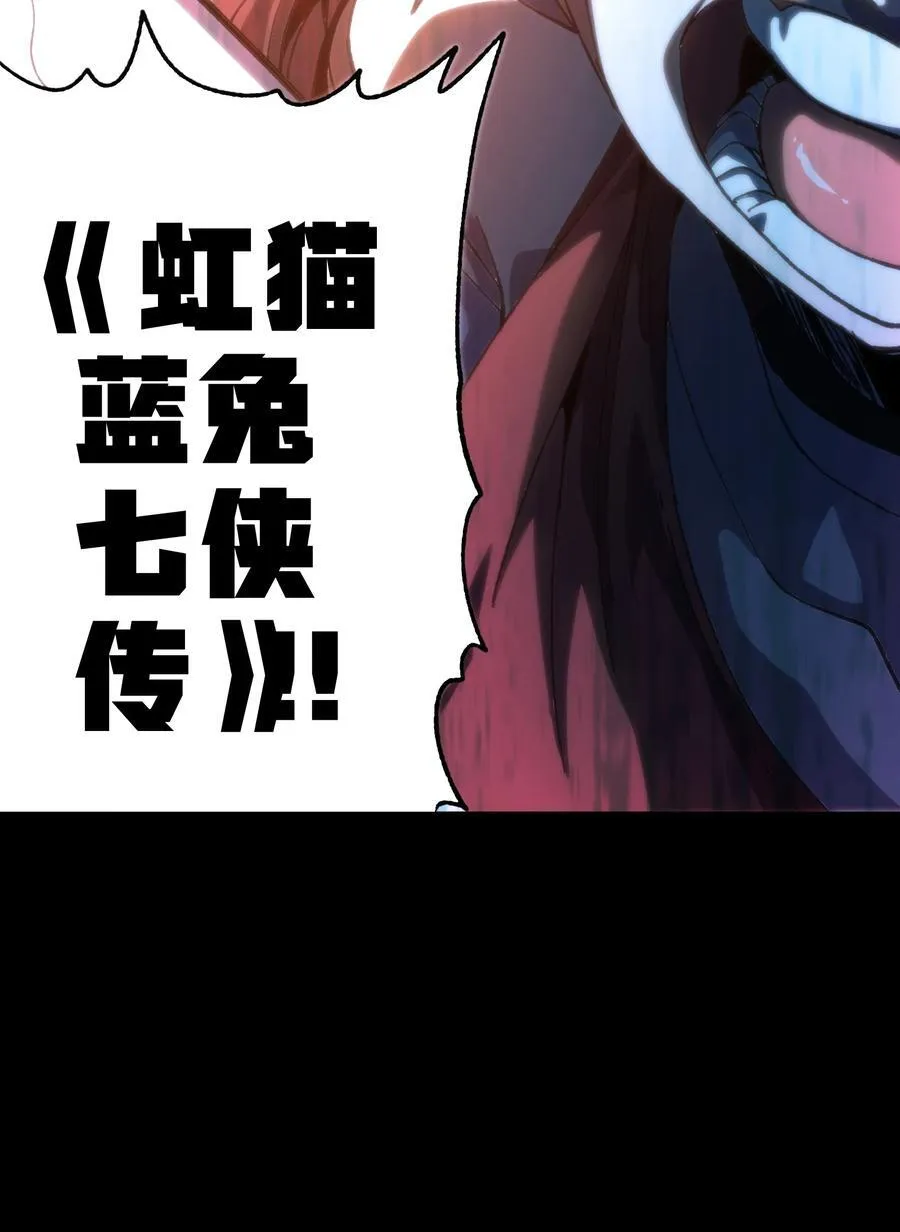 112 确实有点不实用 第59页