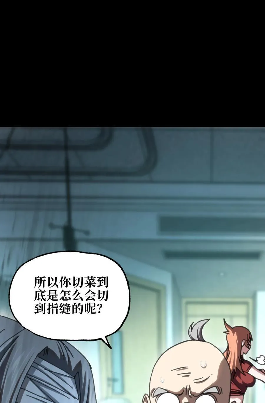 112 确实有点不实用 第66页