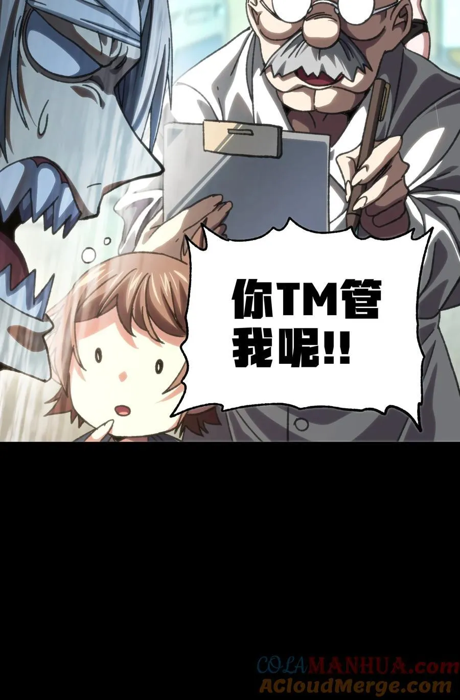 112 确实有点不实用 第67页