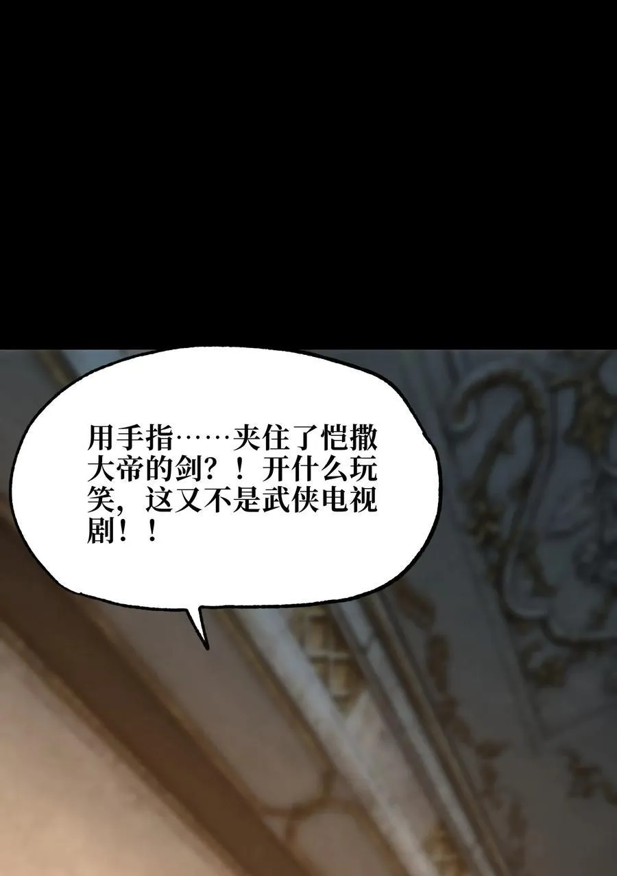 112 确实有点不实用 第68页