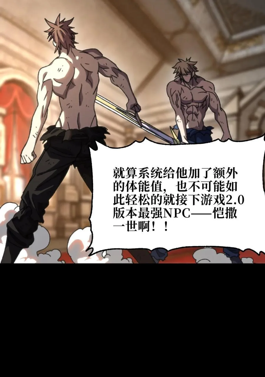 112 确实有点不实用 第69页