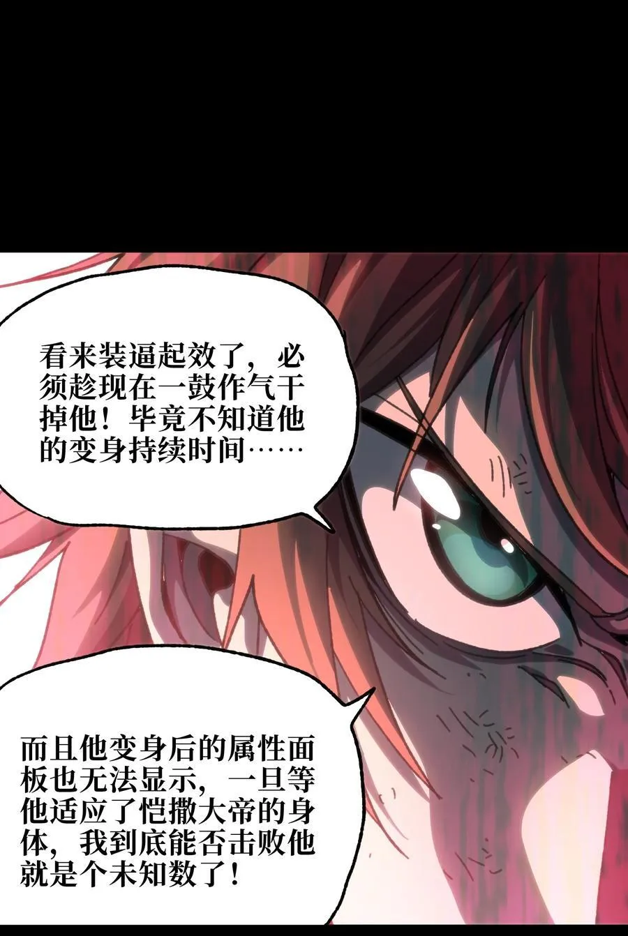 112 确实有点不实用 第71页