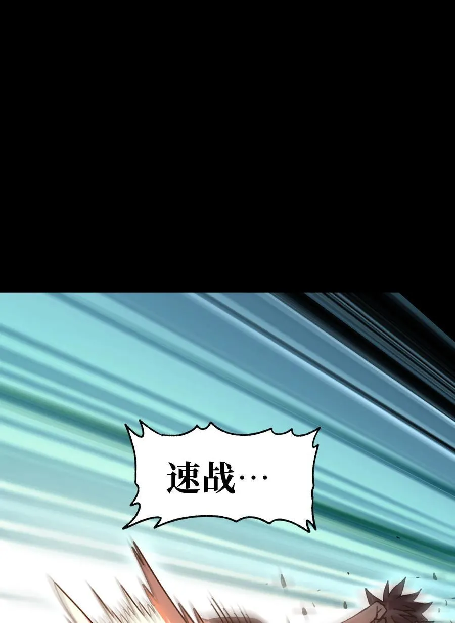 112 确实有点不实用 第72页