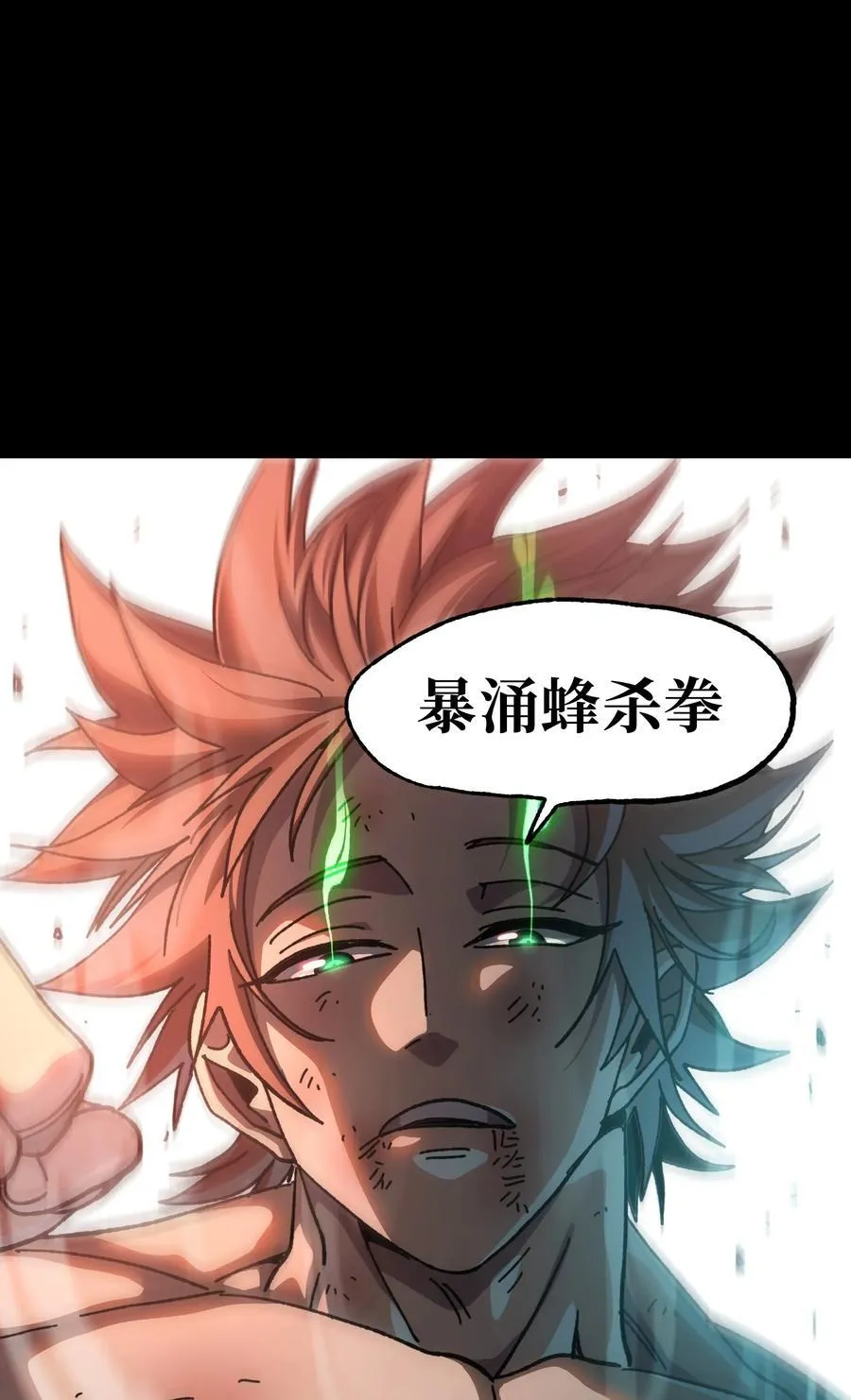 112 确实有点不实用 第80页