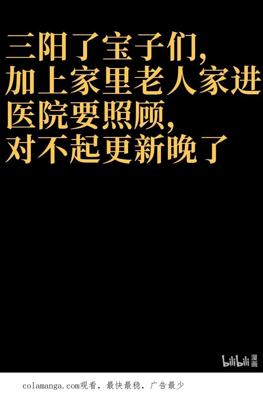 112 确实有点不实用 第92页