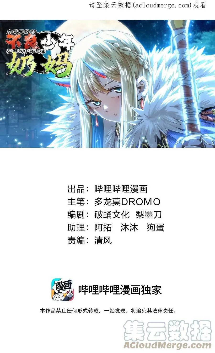 延更 公告 第3页