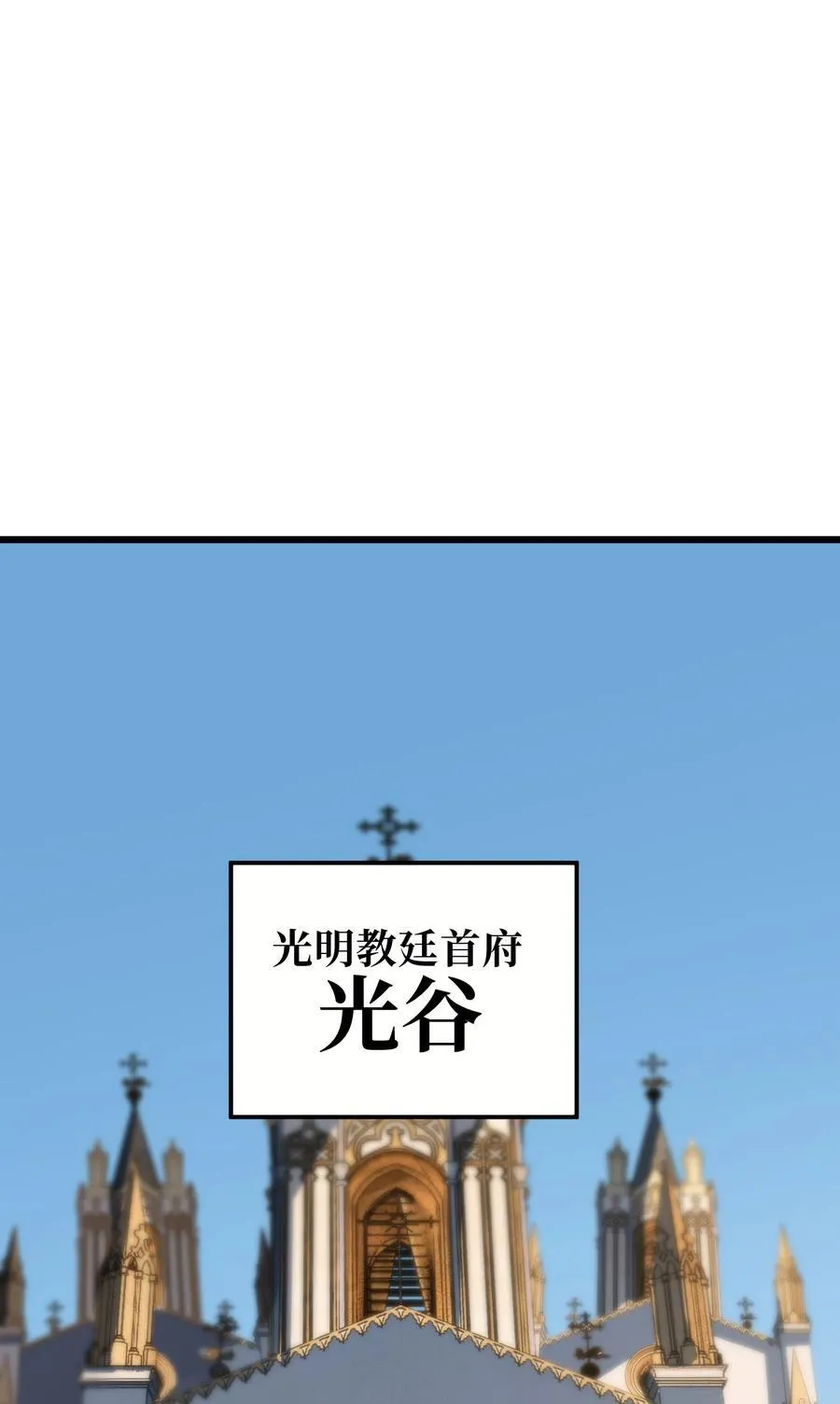 121 大盆地战区的巴赫！ 第2页