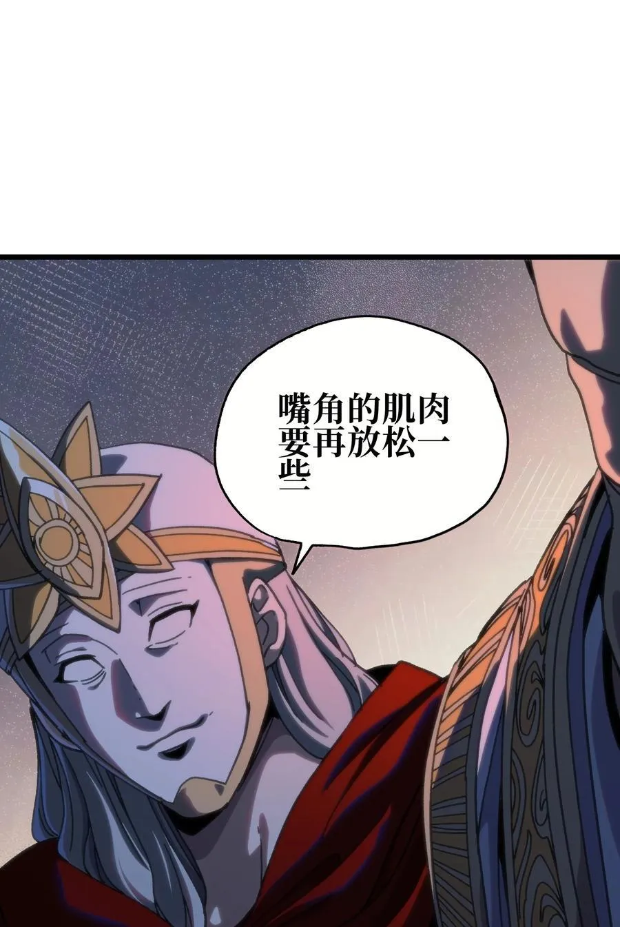 121 大盆地战区的巴赫！ 第7页