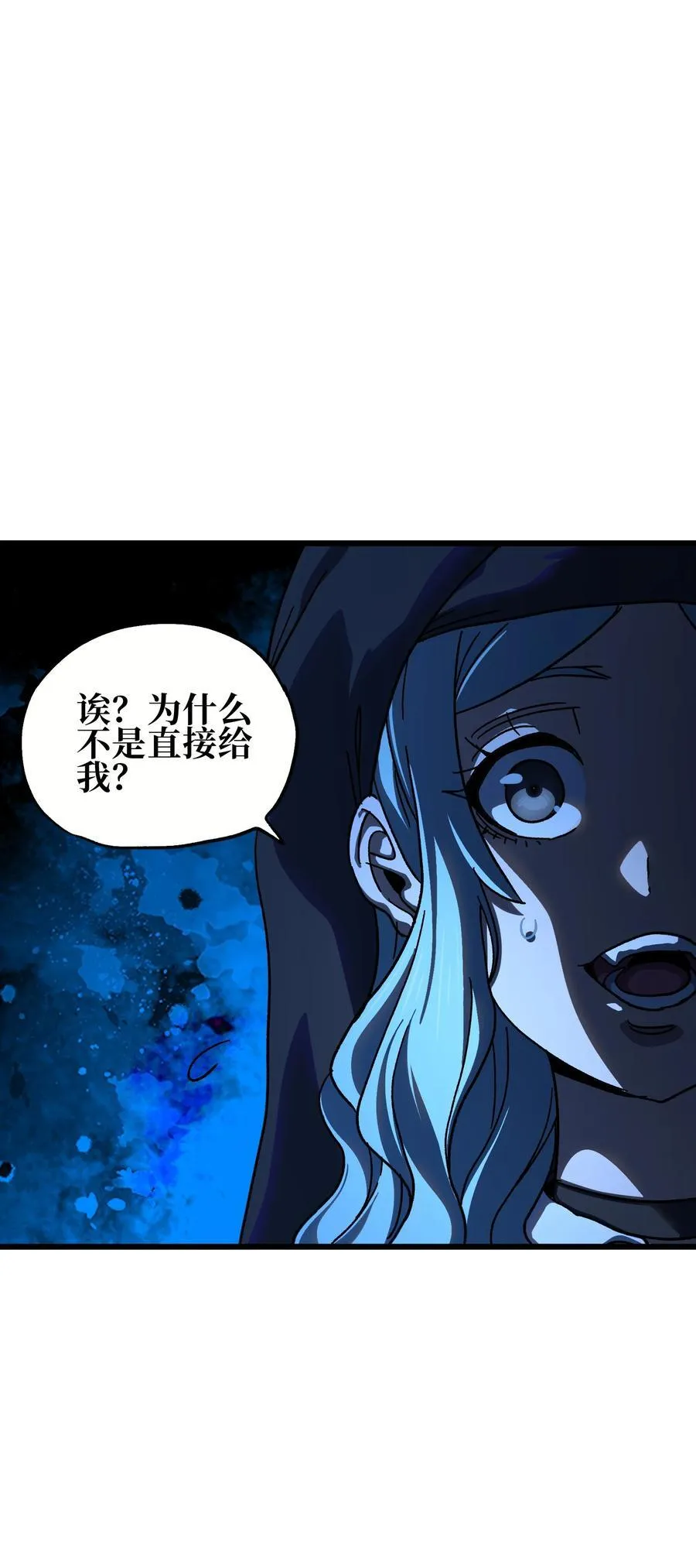 121 大盆地战区的巴赫！ 第12页