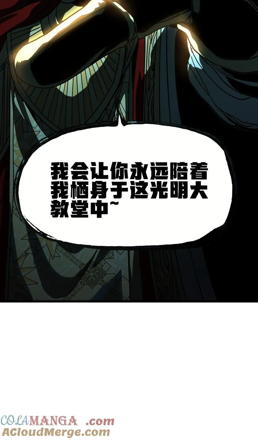 121 大盆地战区的巴赫！ 第17页