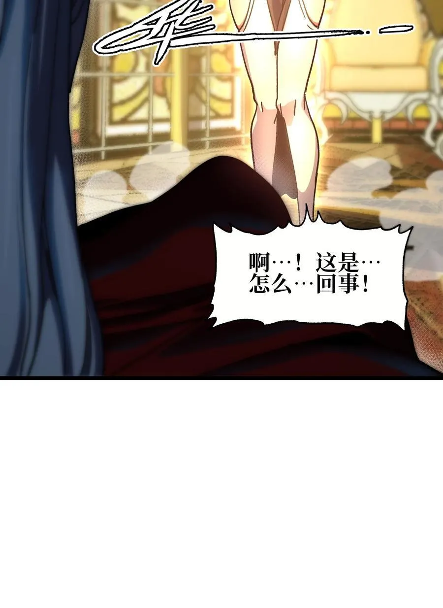 121 大盆地战区的巴赫！ 第19页