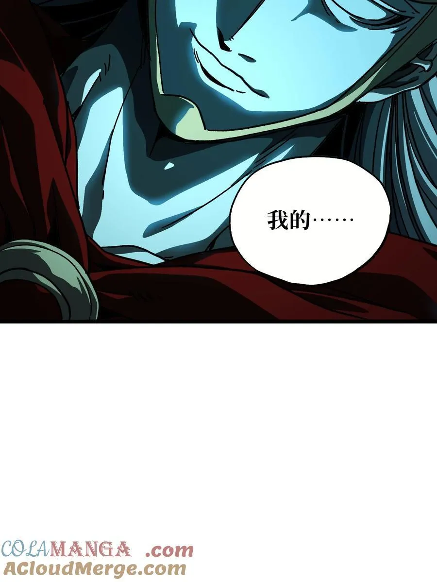 121 大盆地战区的巴赫！ 第21页