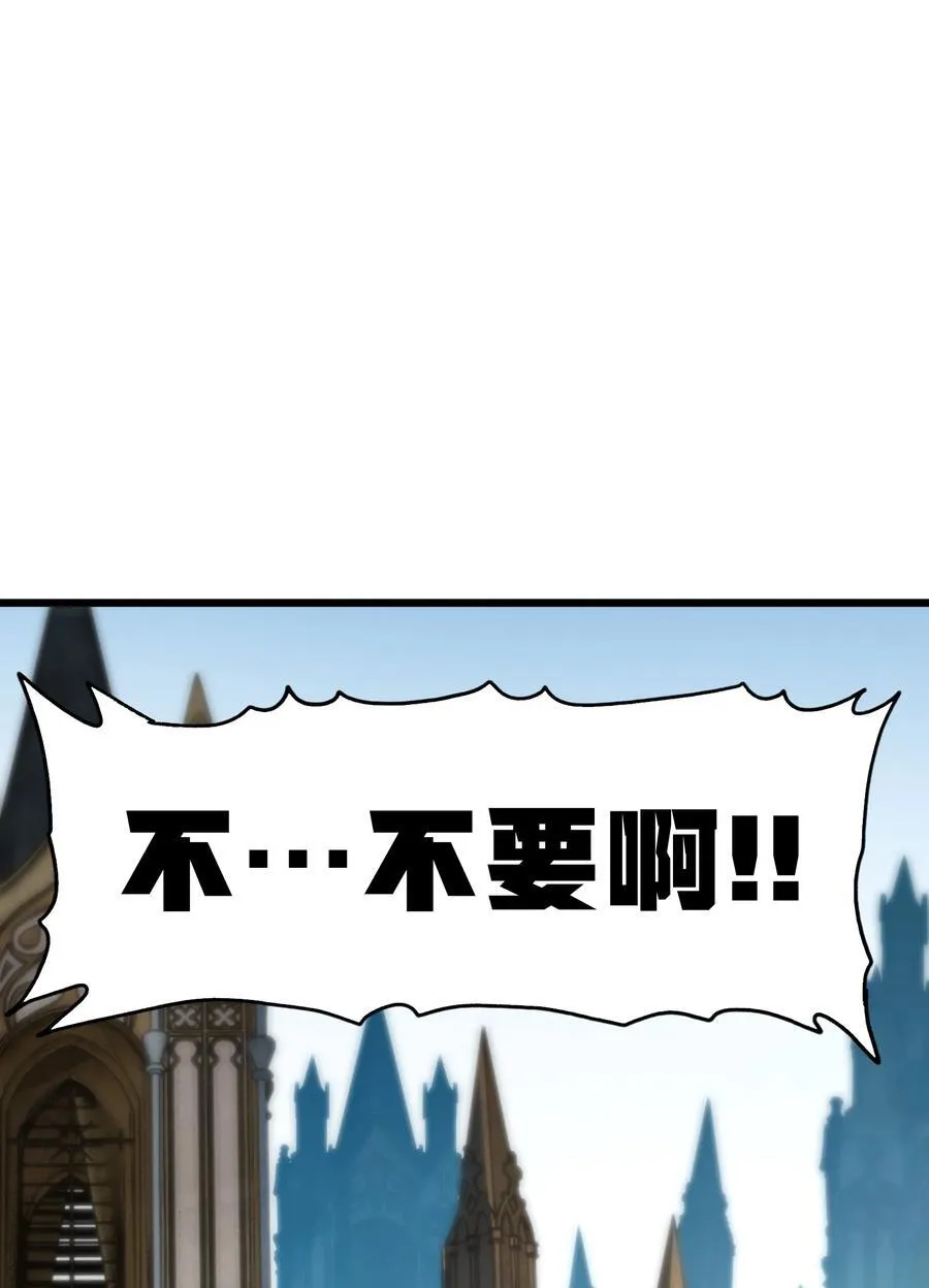 121 大盆地战区的巴赫！ 第23页
