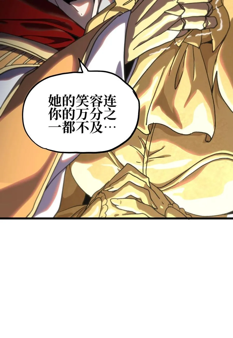 121 大盆地战区的巴赫！ 第30页