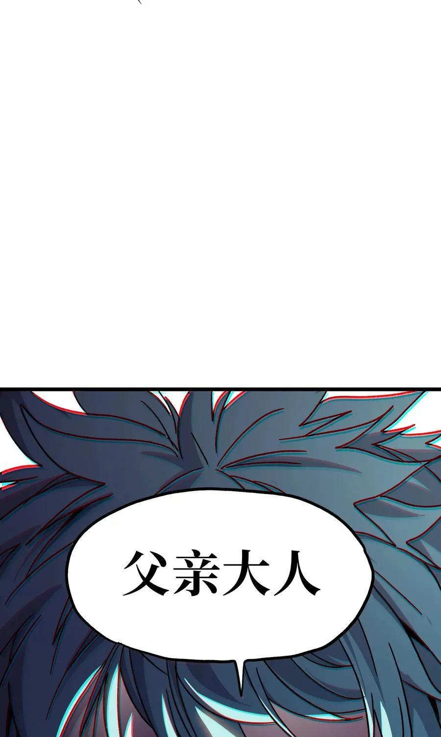 121 大盆地战区的巴赫！ 第40页