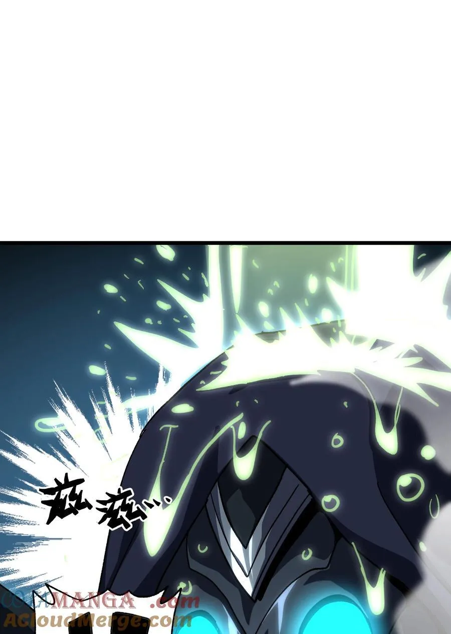 121 大盆地战区的巴赫！ 第81页