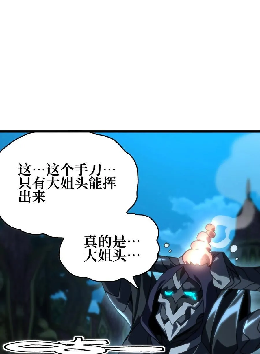 121 大盆地战区的巴赫！ 第90页