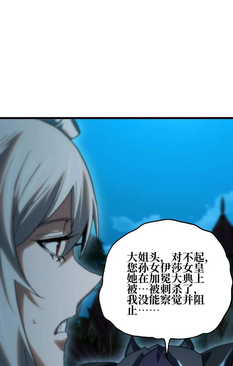 121 大盆地战区的巴赫！ 第94页