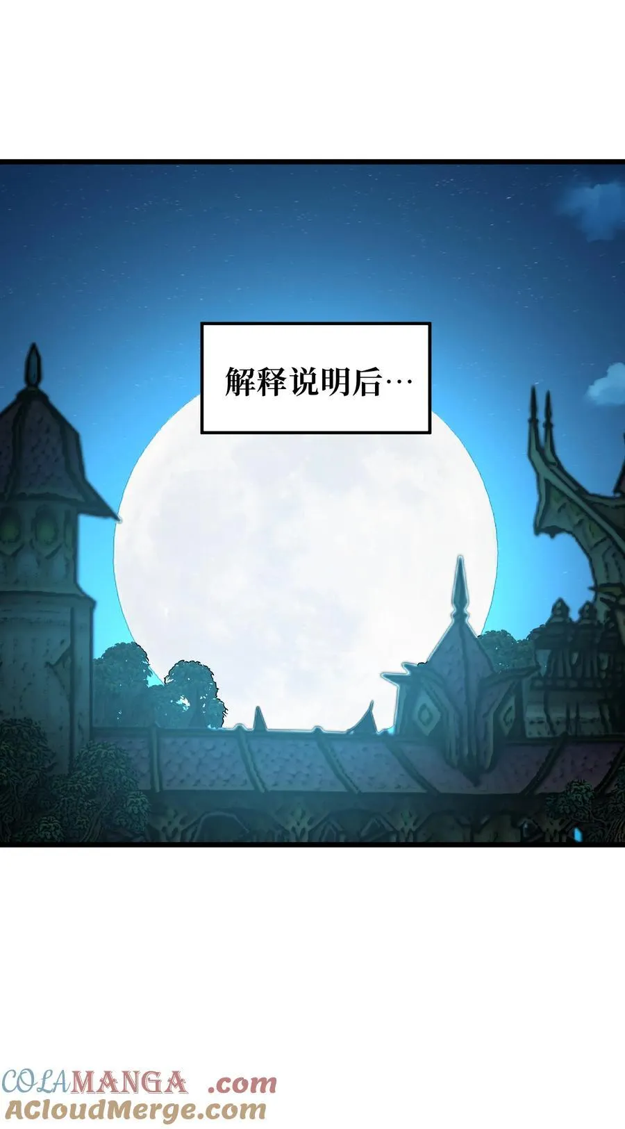 122 巴赫、格芬VS莎顿 第4页