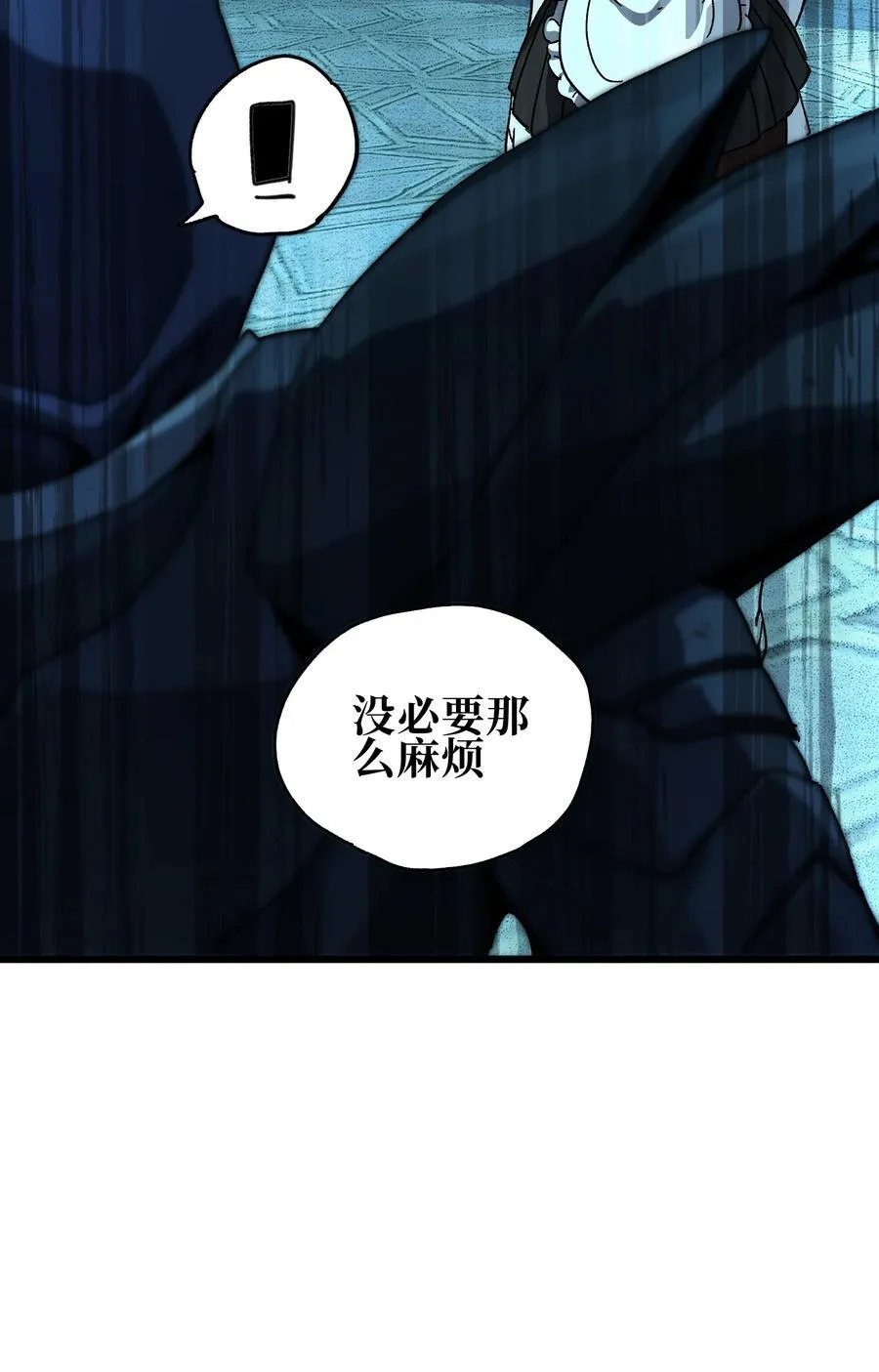 122 巴赫、格芬VS莎顿 第8页