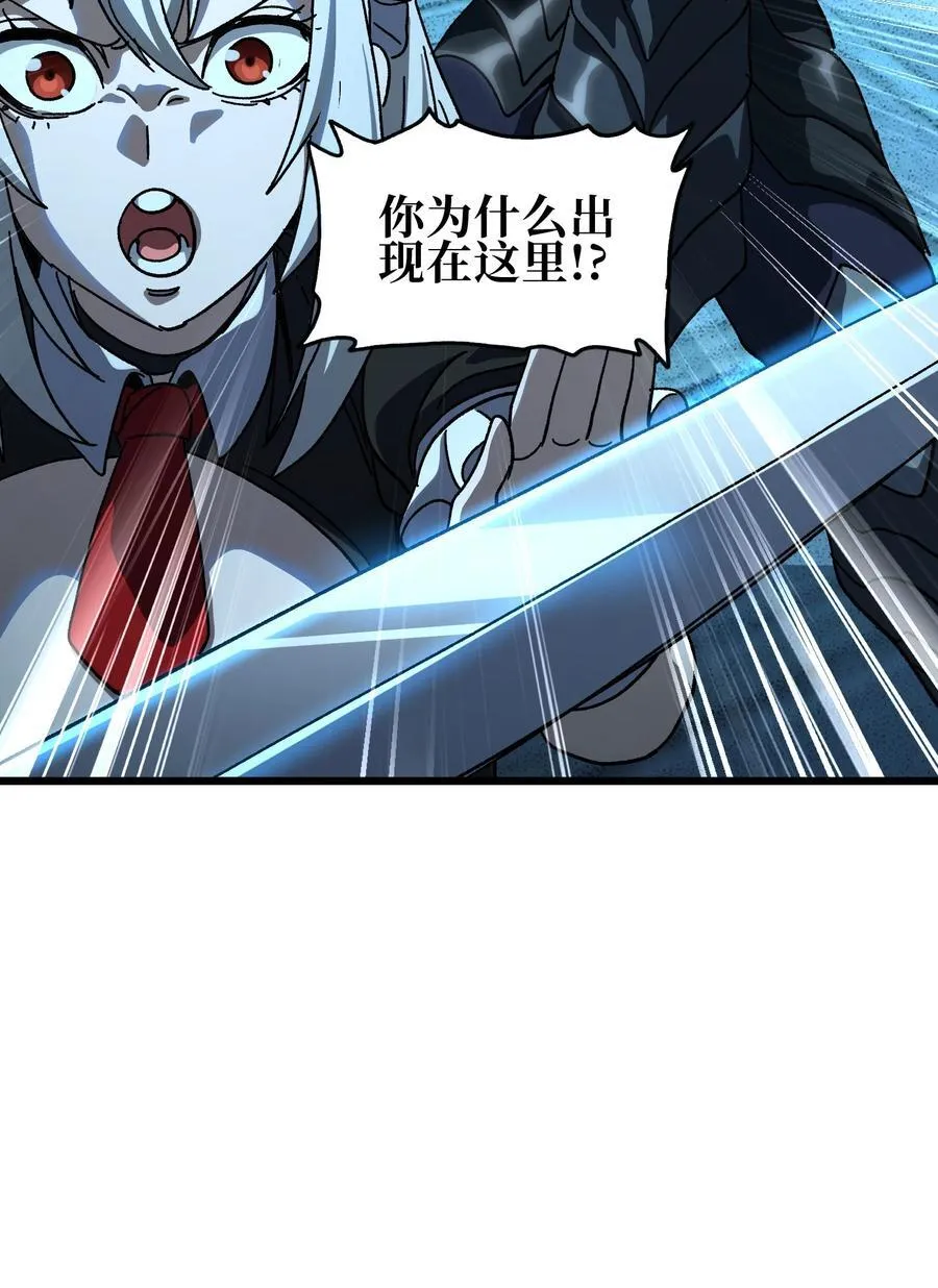 122 巴赫、格芬VS莎顿 第15页