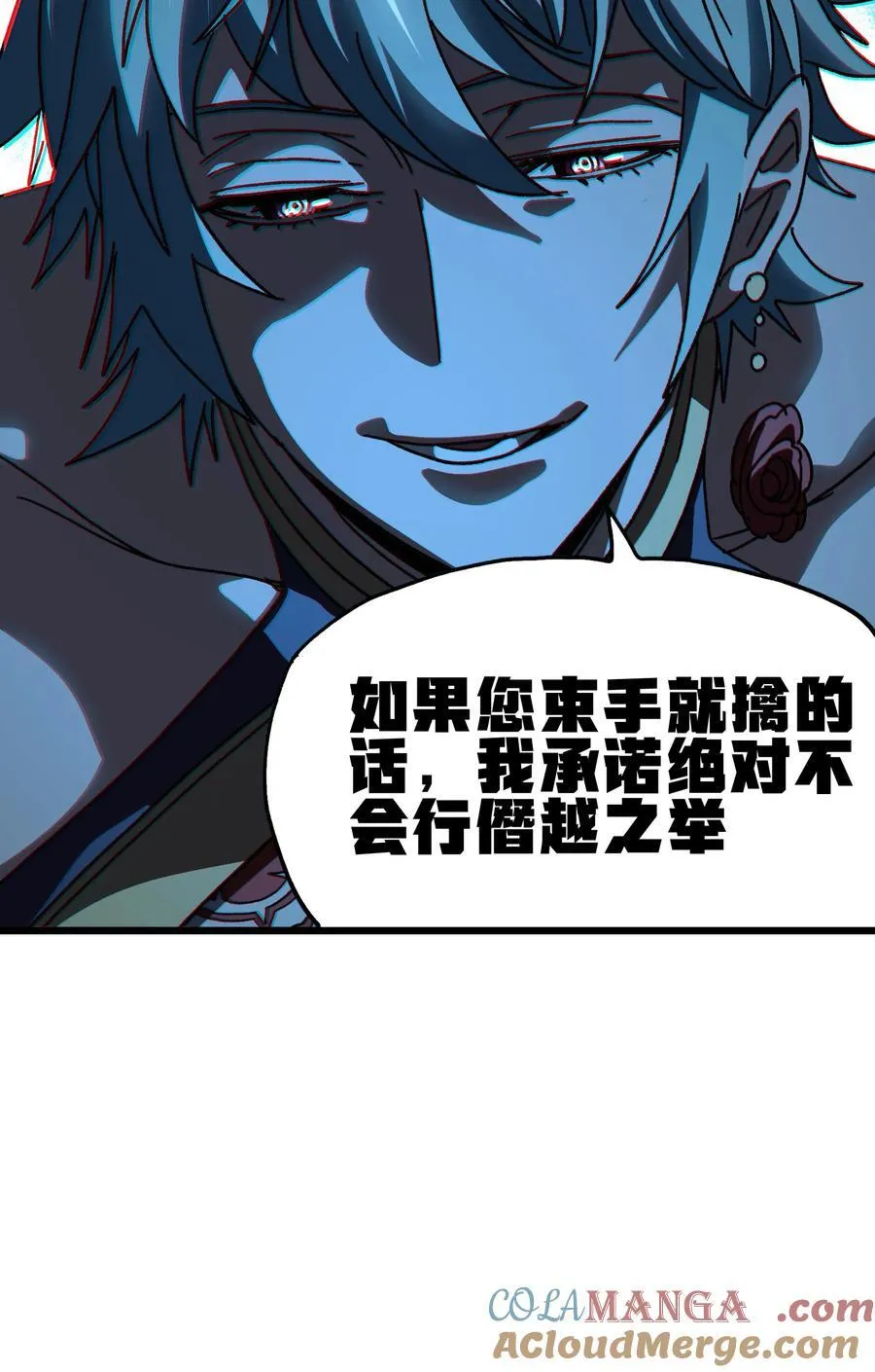 122 巴赫、格芬VS莎顿 第25页