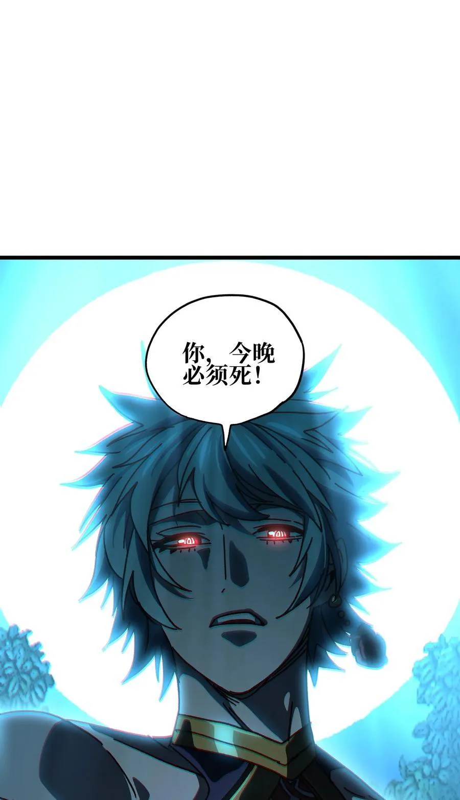 122 巴赫、格芬VS莎顿 第27页