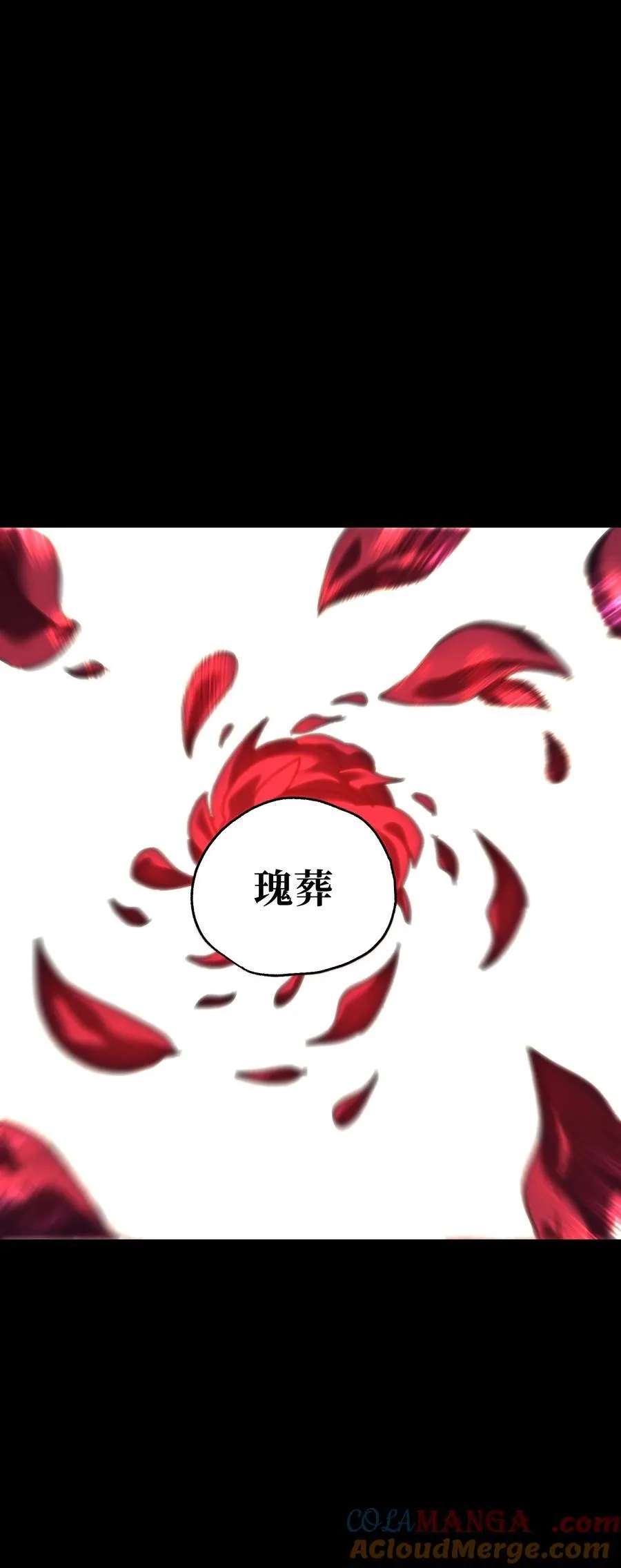 122 巴赫、格芬VS莎顿 第43页