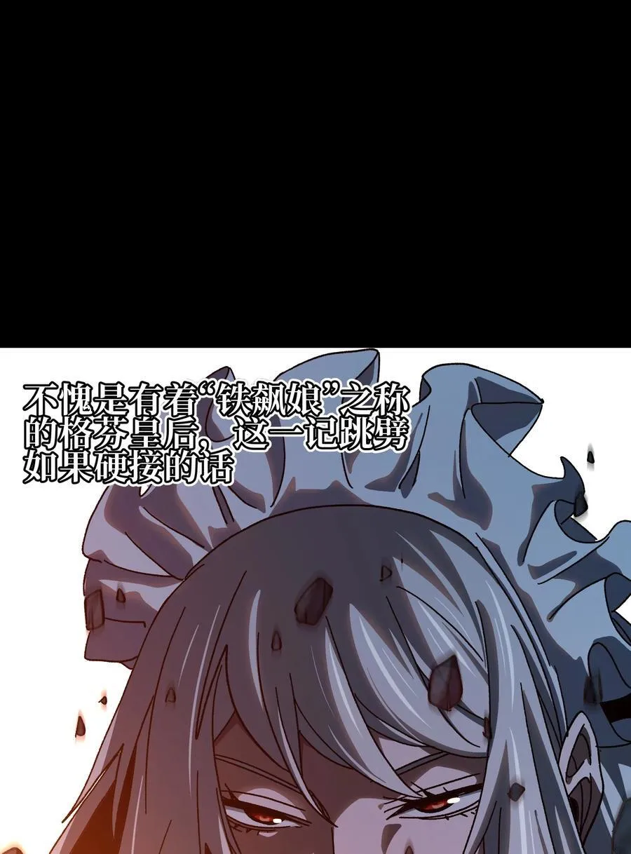 122 巴赫、格芬VS莎顿 第59页