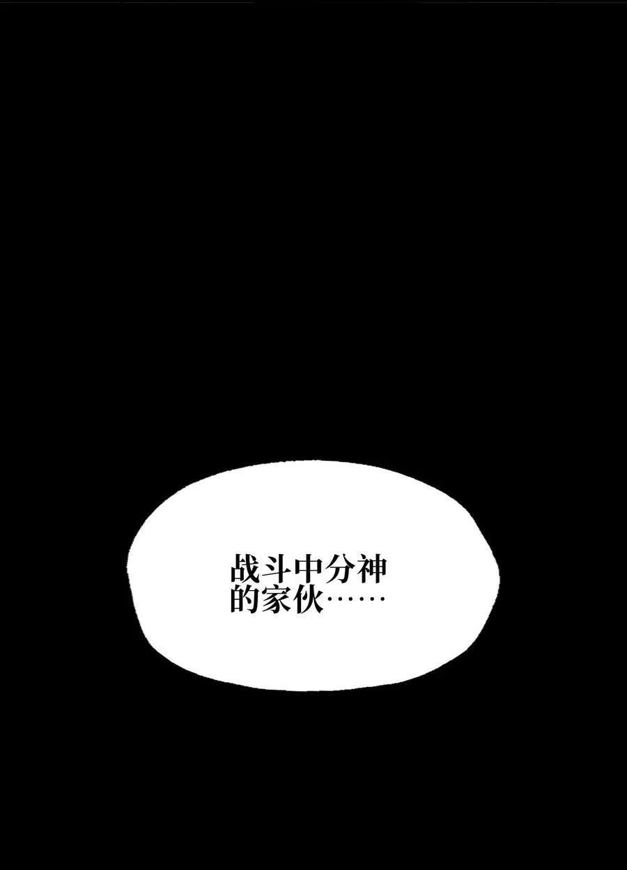 122 巴赫、格芬VS莎顿 第62页