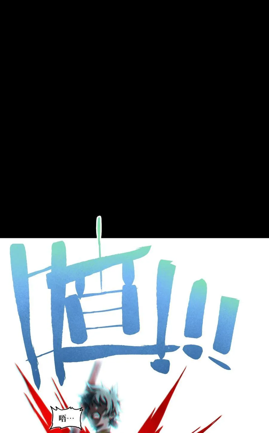 122 巴赫、格芬VS莎顿 第65页