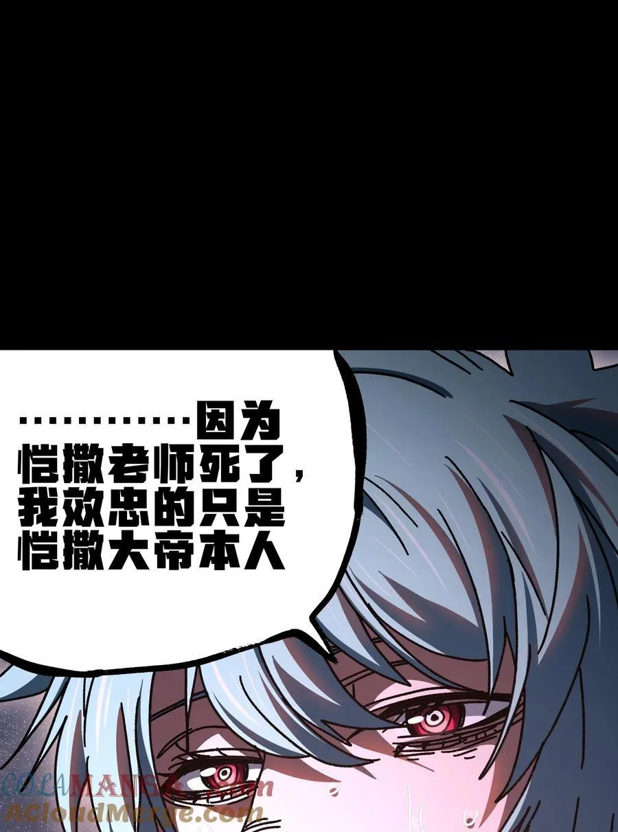 122 巴赫、格芬VS莎顿 第73页