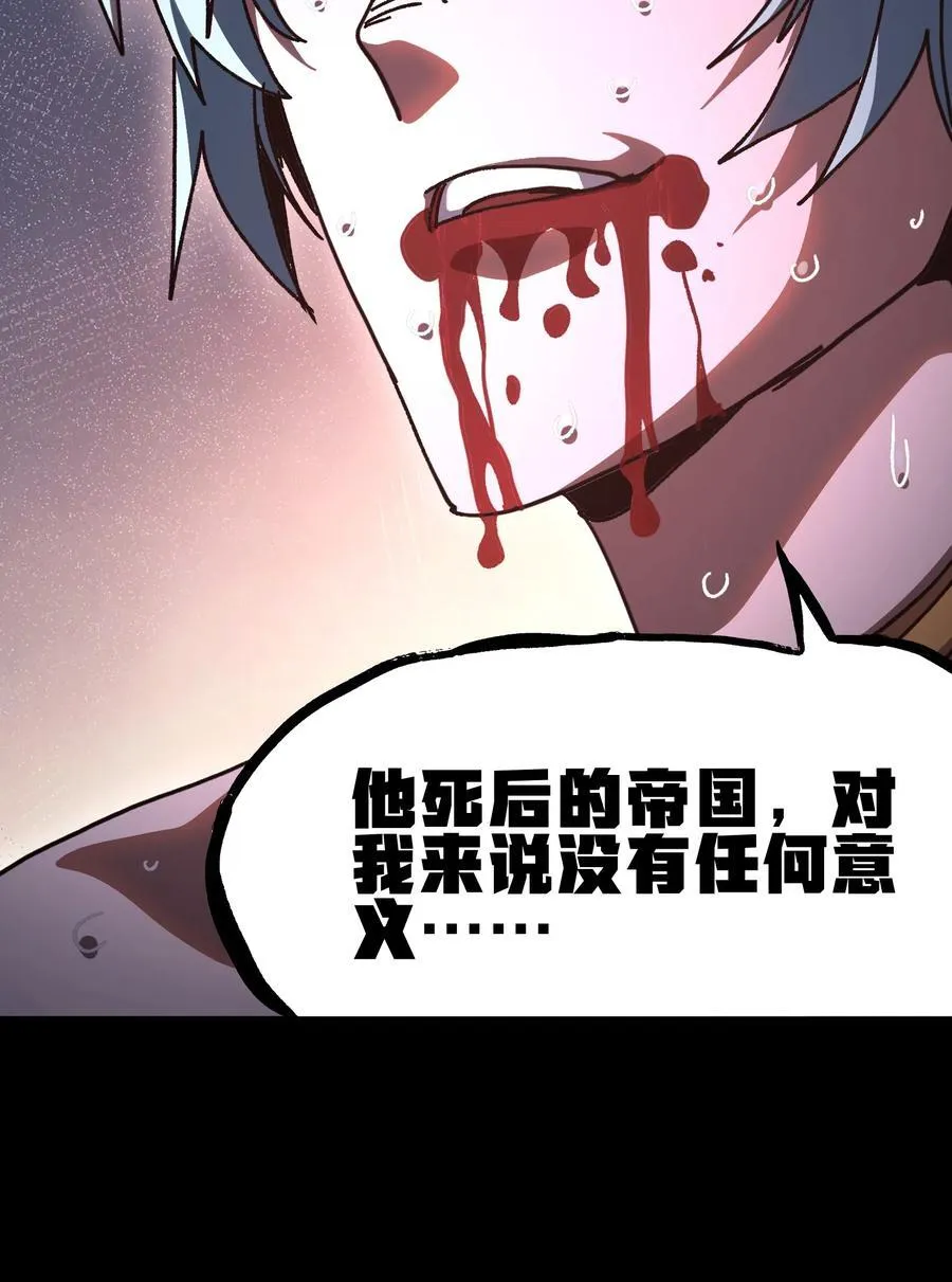 122 巴赫、格芬VS莎顿 第74页