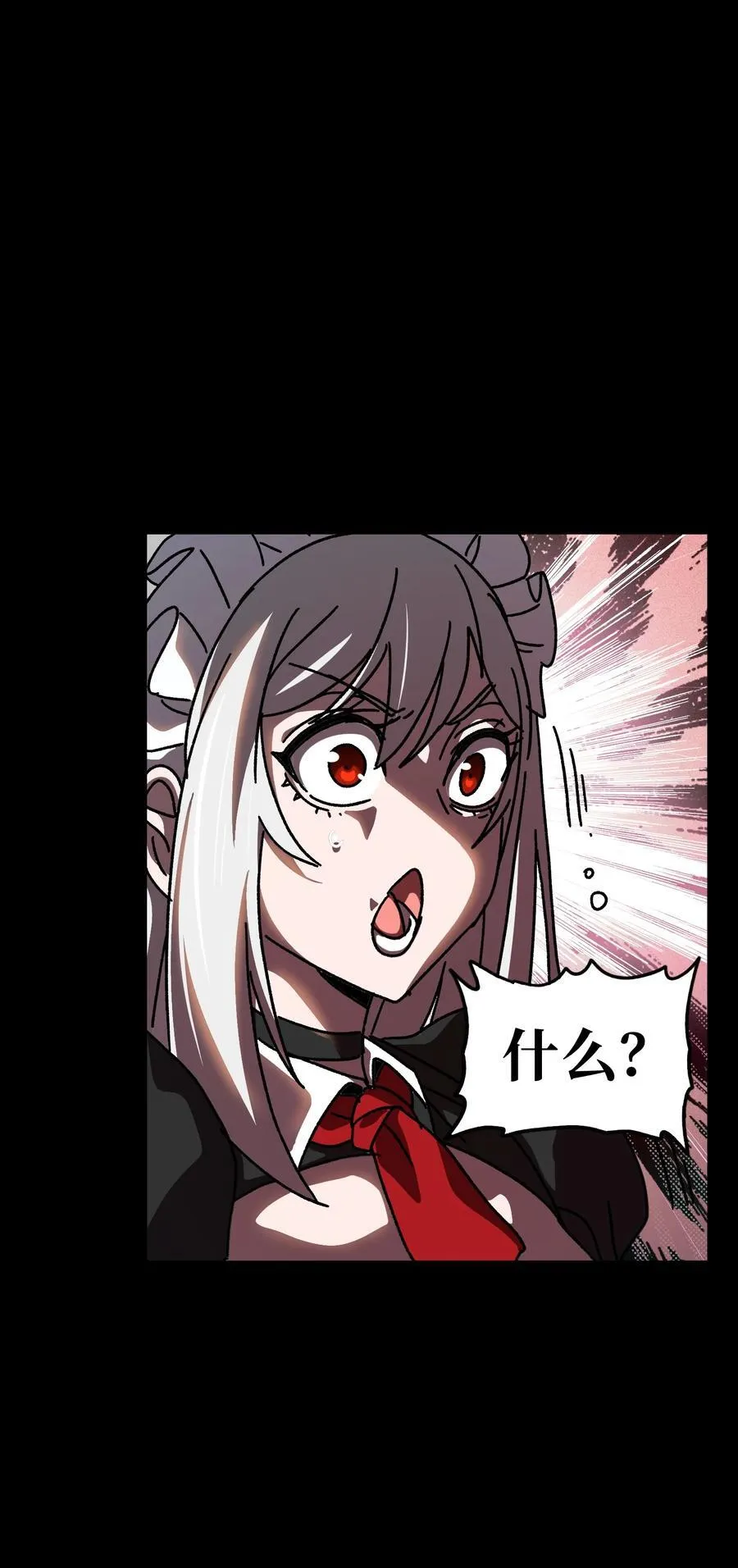 122 巴赫、格芬VS莎顿 第75页