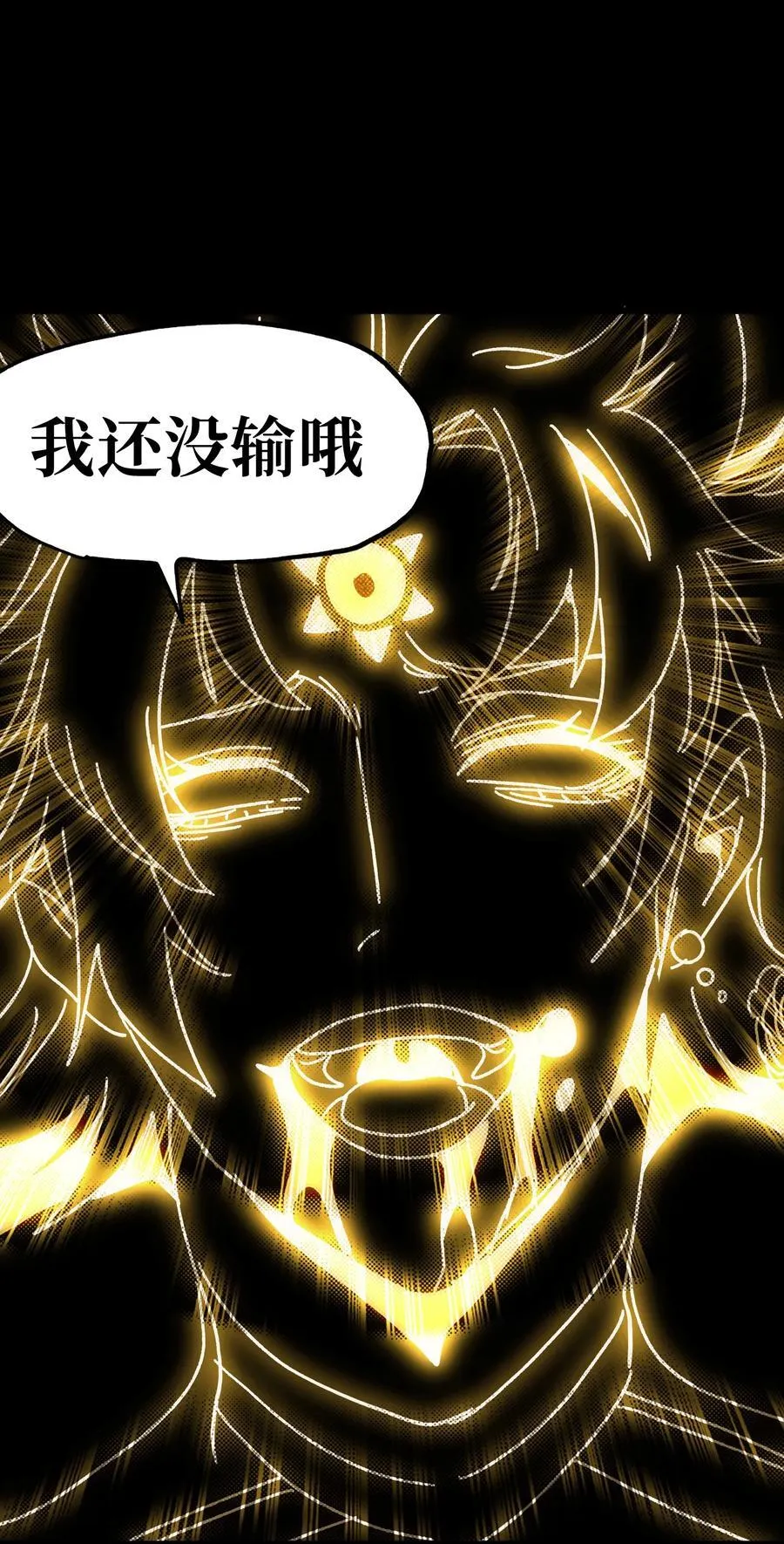 122 巴赫、格芬VS莎顿 第77页