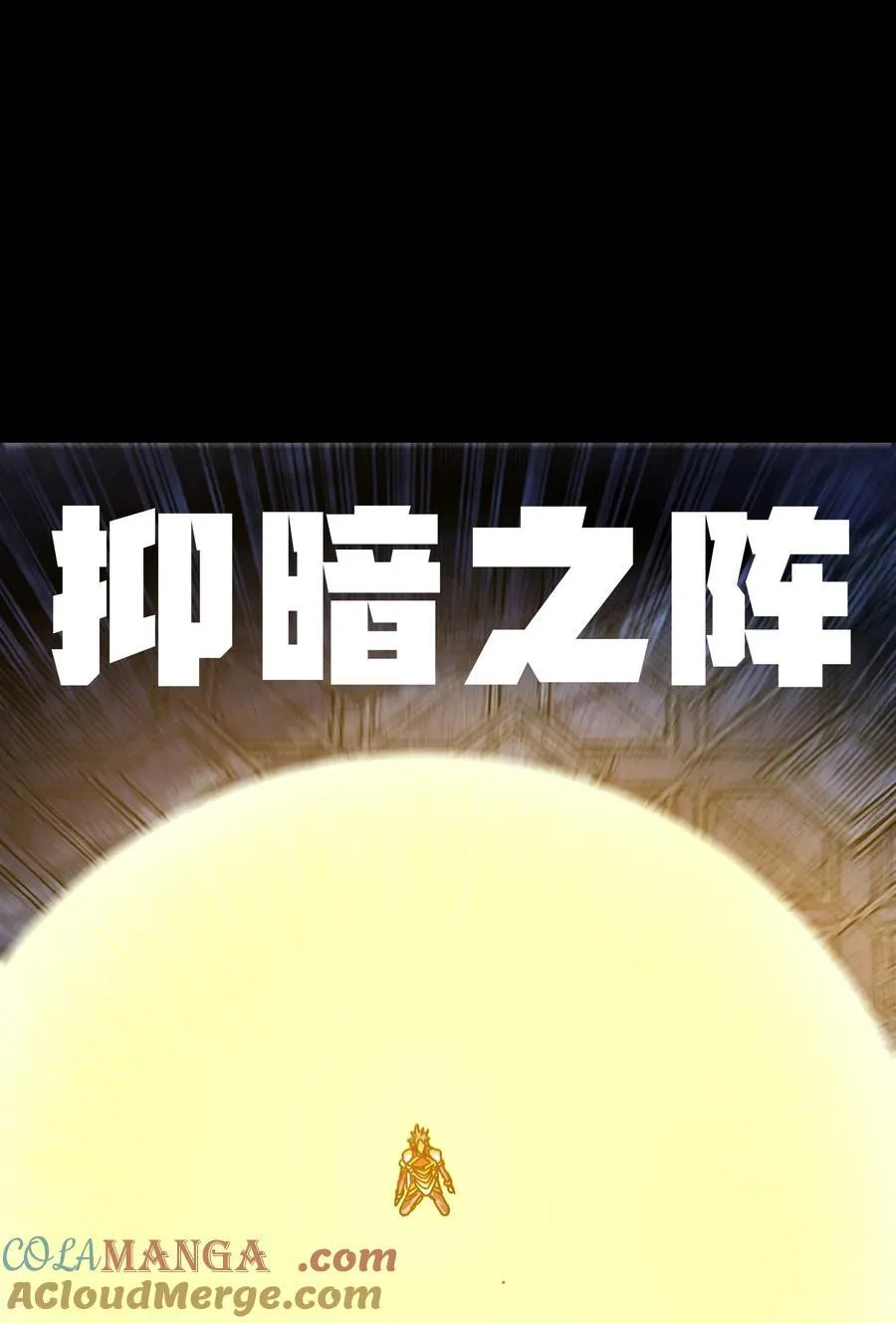 122 巴赫、格芬VS莎顿 第79页